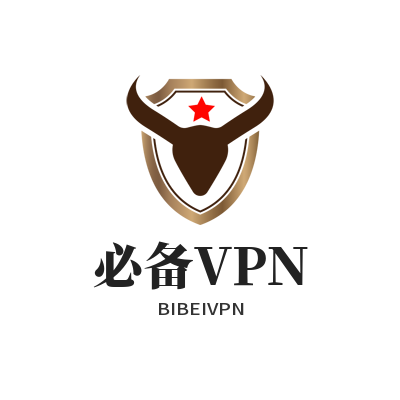 海外华人必备VPN：畅联全球网络，稳定访问国内应用